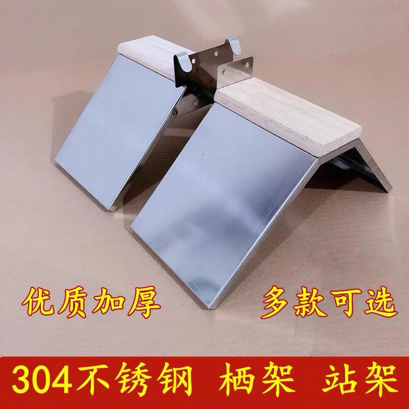 Stainless steel perches