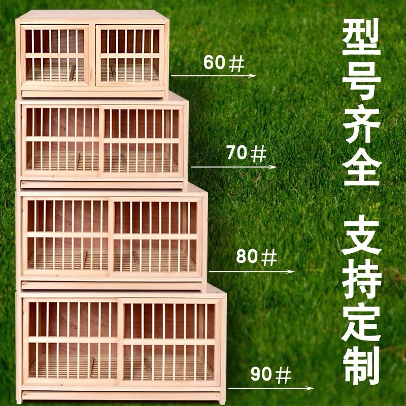 Breeding Box